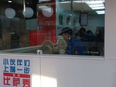 -达美乐比萨(东高地店)