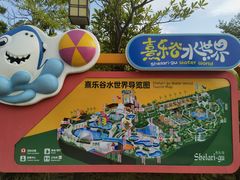-清远熹乐谷温泉度假酒店