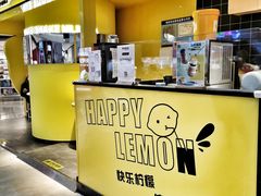 门面-快乐柠檬(银泰百货大红门店)
