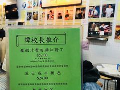 -兰芳园(上环店)