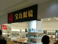 -莲花国际广场