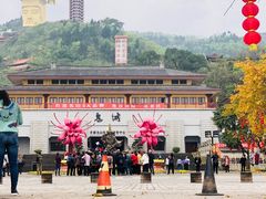 -丰都鬼城名山景区