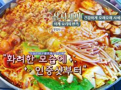 -Meet Sun韩式大排档(五一广场7MALL店)