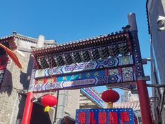 -古文化街旅游区