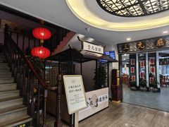 -奎元馆.百年奎元.非遗传承(西湖边的解放路店)