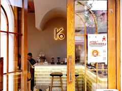 -KYO COFFEE(胶州路店)