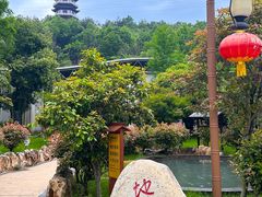 -山湖温泉