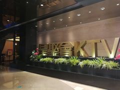 -星聚会KTV(景枫中心店)