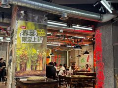 -牛签签串串香(IFS店)