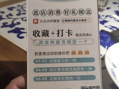 -江南赋(内蒙古大厦店)