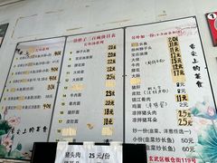 -三百碗宝应长鱼面(板仓街店)