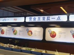 -蒙都43°9羊火锅·赤峰美食(宁城店)