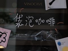 -fishtank鱼缸咖啡(三山街店)