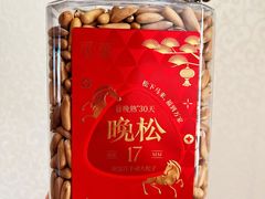 -山姆会员商店(亦庄创意生活广场店)
