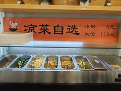 -陕味食族油泼面(悦邻荟店)
