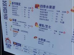 -茶百道(江津吾悦广场店)
