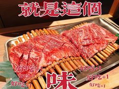 -西塔老太太泥炉烤肉(杭州首店)