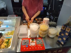 -邓姐串串香(水围店)