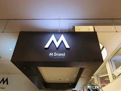 -M Stand(宁波万象城店)