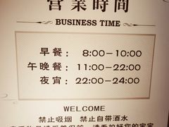 -北方暖暖温泉洗浴(沈阳北站店)