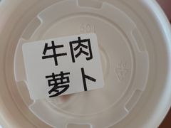 -沈老头包子(长春总店)
