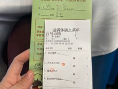 -盆满钵满·国家非遗传承(云台店)