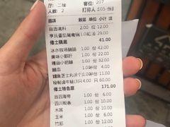 -佬土鹅肠火锅(解放路店)