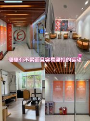 -意施精准塑形普拉提