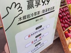 -隐溪茶馆(金虹桥店)