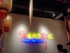 -陈叉子钢盆烤肉(中原万达店)
