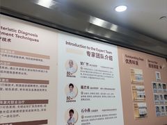 -上海仁爱医院