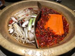 鸳鸯锅-重庆老灶 Chong Qing Lao Zao