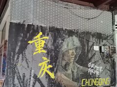 -黄桷坪涂鸦艺术街