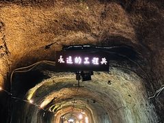 -816工程景区