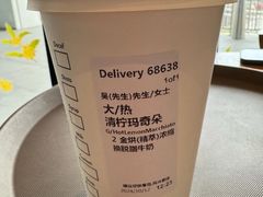 -星巴克(武汉徐东销品茂店)