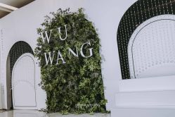 -豪门婚礼策划