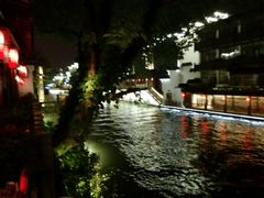 -南京夜泊秦淮君亭酒店·金陵书画院