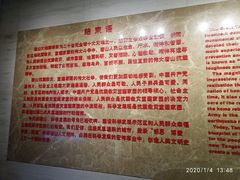 -唐山抗震纪念馆