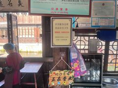 -茅老太臭豆腐