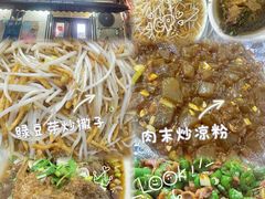 -杨记小炒老店
