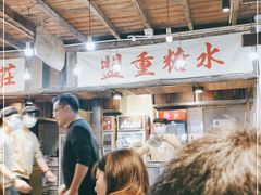 -盟重烧烤(东瓜山创始店)