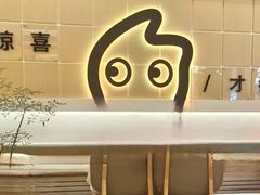 -CoCo都可(吾悦店)