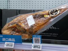 火腿-盒马X会员店(王府井奥莱UP TOWN店)