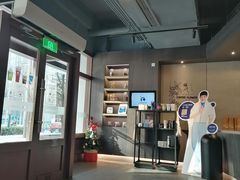 -瑞幸咖啡(1+1大厦店)