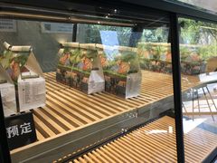 面包甜点陈列柜-爸爸糖吐司面包(南京奥体店)