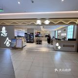 你敢信？和牛火锅还能这样畅吃？ 