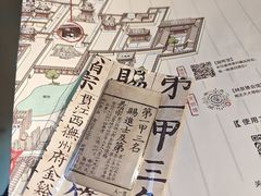 -天一阁博物院
