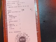 -探鱼·鲜青椒爽麻烤鱼(广州欣荣广场店)