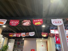 -厂花素芬九宫格火锅(红光店)