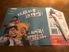 -比格比萨自助(宋家庄店)